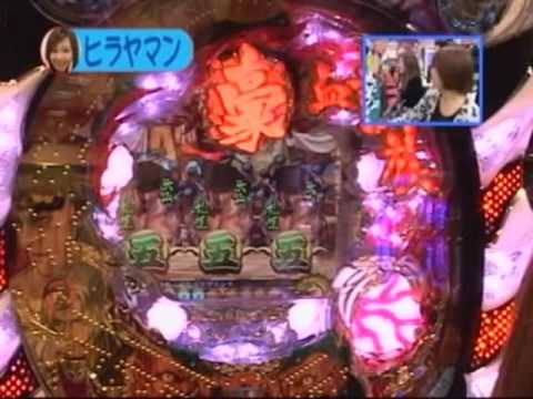 CR豪血寺一族 オリジナルゲームバトル達成！