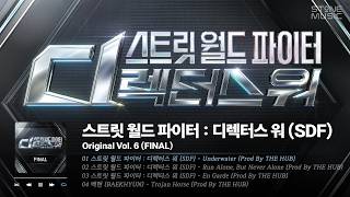 Download Lagu 𝐏𝐥𝐚𝐲𝐥𝐢𝐬𝐭 대망의 파이널! 🎧스트릿 월드 파이터 : 디렉터스 워 (SDF) Original Vol. 6 (FINAL) 전곡 1시간 반복|STONE MUSIC Playlist Download Lagu 𝐏𝐥𝐚𝐲𝐥𝐢𝐬𝐭 대망의 파이널! 🎧스트릿 월드 파이터 : 디렉터스 워 (SDF) Original Vol. 6 (FINAL) 전곡 1시간 반복|STONE MUSIC Playlist