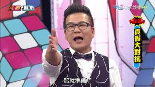 Asian Game Show Girl Foot Tickled