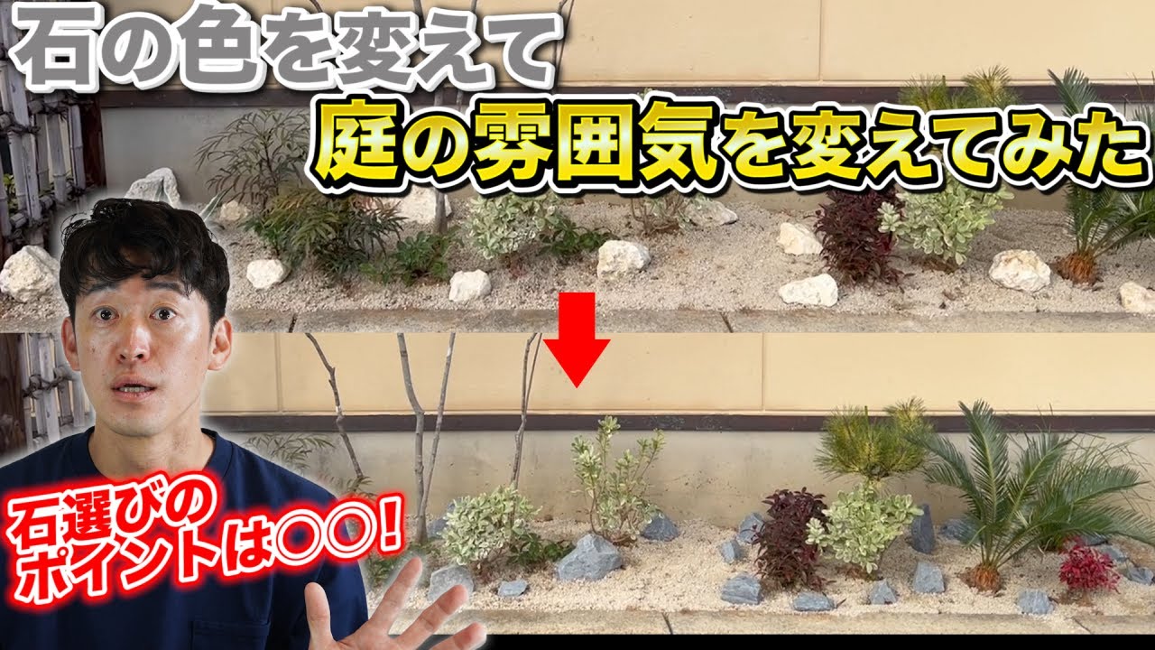 庭石^_^庭にどうですか^_^サイズもいい感じ〜汚れは有りますが割れは