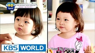 The Return of Superman - Choo Sarang Special Ep.1 [ENG/2016.09.02]