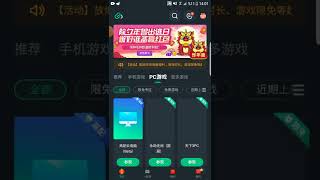 How To Get Free Time On Netboom China💜