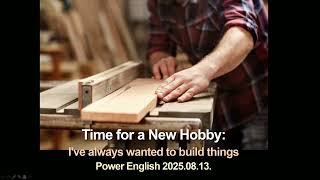 EBS Power English 2025.08.13.(수) Time for a New Hobby : I've always wanted to build things