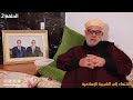عبد الإله ابن كيران ذكريات لا مذكرات الحلقة 2 الانتماء إلى الشبيبة الإسلامية 