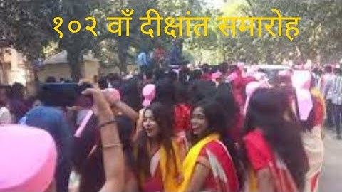 मस्ती के रंग संग दिखे युवा #bhu #convocation2020 #convocation2021 #convocation2022