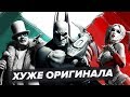 Batman Arkham City — отличный, но не идеальный Бэтмен