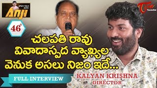 Director Kalyan Krishna Exclusive Interview | Open Talk with Anji #46  Telugu Interviews - TeluguOne