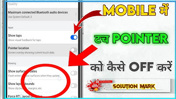 How To Remove Realme touch pointer | Indicator | How to disable touches on Screen 2025