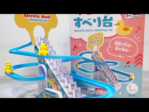 9 Minutes Satisfying with Unboxing Electric Duck Climbing Toys ( Unboxing Video) with toys music