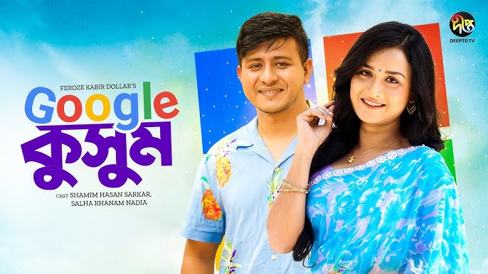 Skameykada qamish bilan onlayn kaltaklash Skameykada qamish bilan onlayn kaltaklash