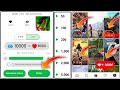 instagram reels views 2023 | instagram reels views kaise badhaye | free reels views on instagram