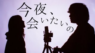 Vaundy ナポリ 歌詞 【Vaundy／napori】歌詞の意味を徹底解釈！幾年も君を想う儚げな性愛の歌。