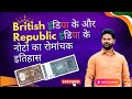Information worth lakhs absolutely free for my subscribers #longvideo #trendingvideo