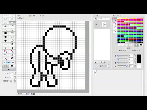 ドット絵】ビキニの女性を描いてみた / pixel art - bikini woman