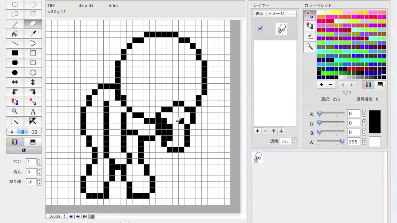 ドット絵】ビキニの女性を描いてみた / pixel art - bikini woman