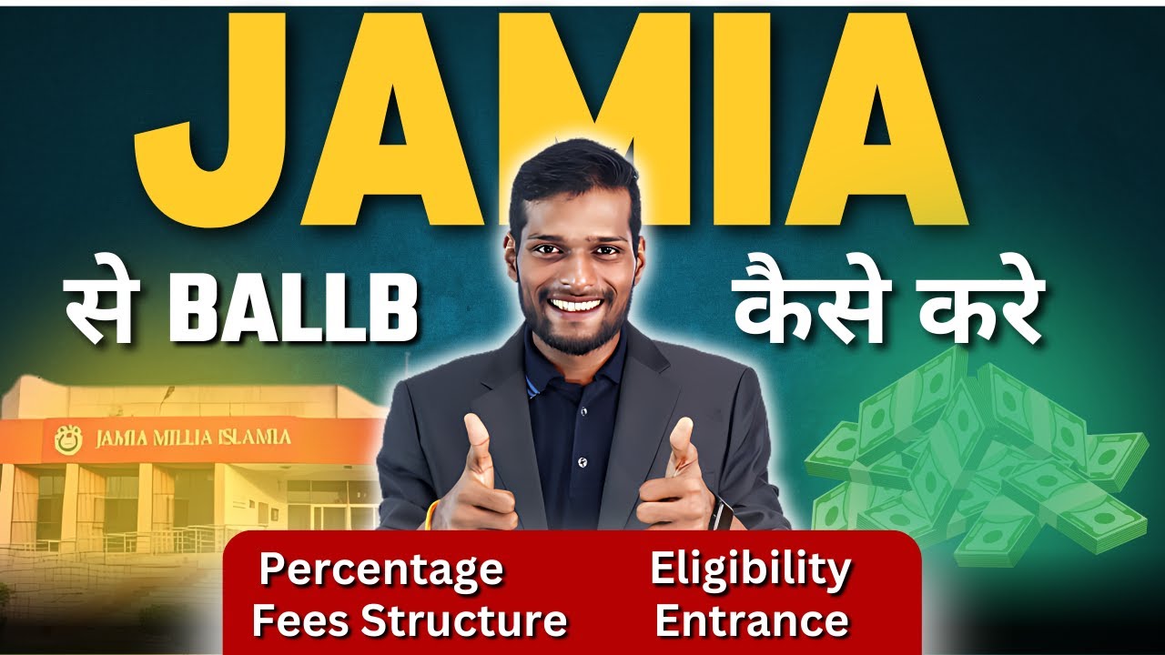 Faculty of LAW ✅| Jamia Millia Islamia College Review 🔥Courses, Fees Structure, Reservation Criteria