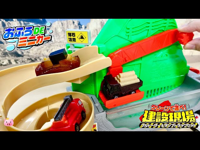 湯加減おまとめ【toy machine】 湯加減おまとめ【toy machine】 Amazon | 「すみっコぐらし