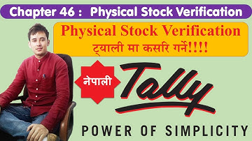 46   Physical Stock Verification In Tally || In Nepali