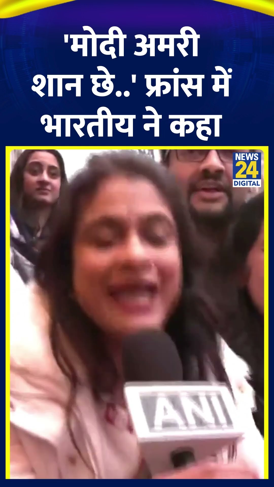 PM Modi का स्वागत करने के बाद भारतीय ने कहा | #pmmodi #pmmodiinfrance #paris #shortsyoutube