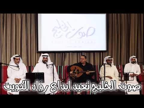 يا هلي يكفي ملامي والعتاب جلسة مشتركة