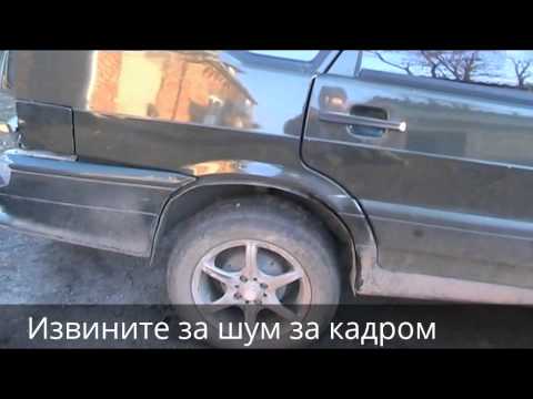 Замена заднего бампера на LADA 2115