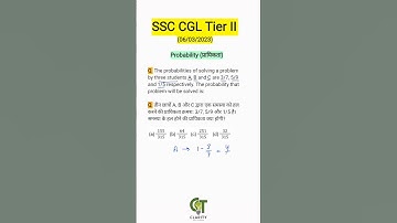 Probability (प्रायिकता) SSC CGL Tier II PYQ 2023 solved