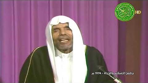 الشيخ محمد متولي الشعراوي يفسر الآية وما جعلنا الرؤيا .....