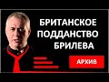 ДОРЕНКО. НАВАЛЬНОГО уличили в МАНИПУЛЯЦИИ данными.