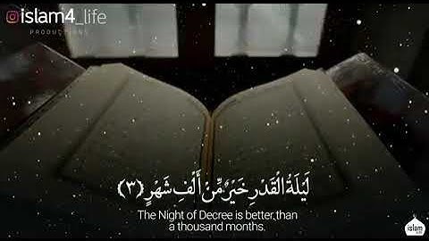 Surat Al-Qadr / القارئ ماهر المعيقلي - سورة القدر