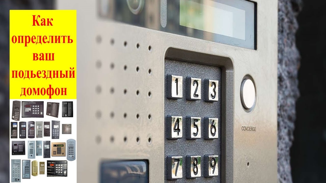 трубка домофона схема принципиальная электрическая. трубка домофона mk. как понять что домофон. как понять что домофон. домофон визит трубка вкл выкл.