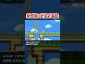新しい抜け方も、普通の針抜けも両方できます #shorts