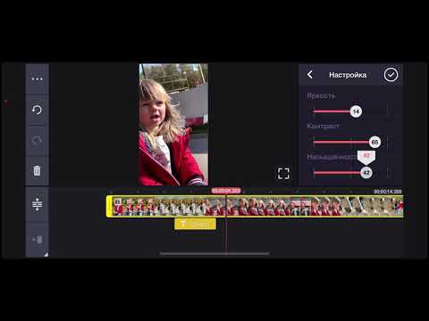 Стоит ли пользоваться приложением KineMaster для монтажа на телефона