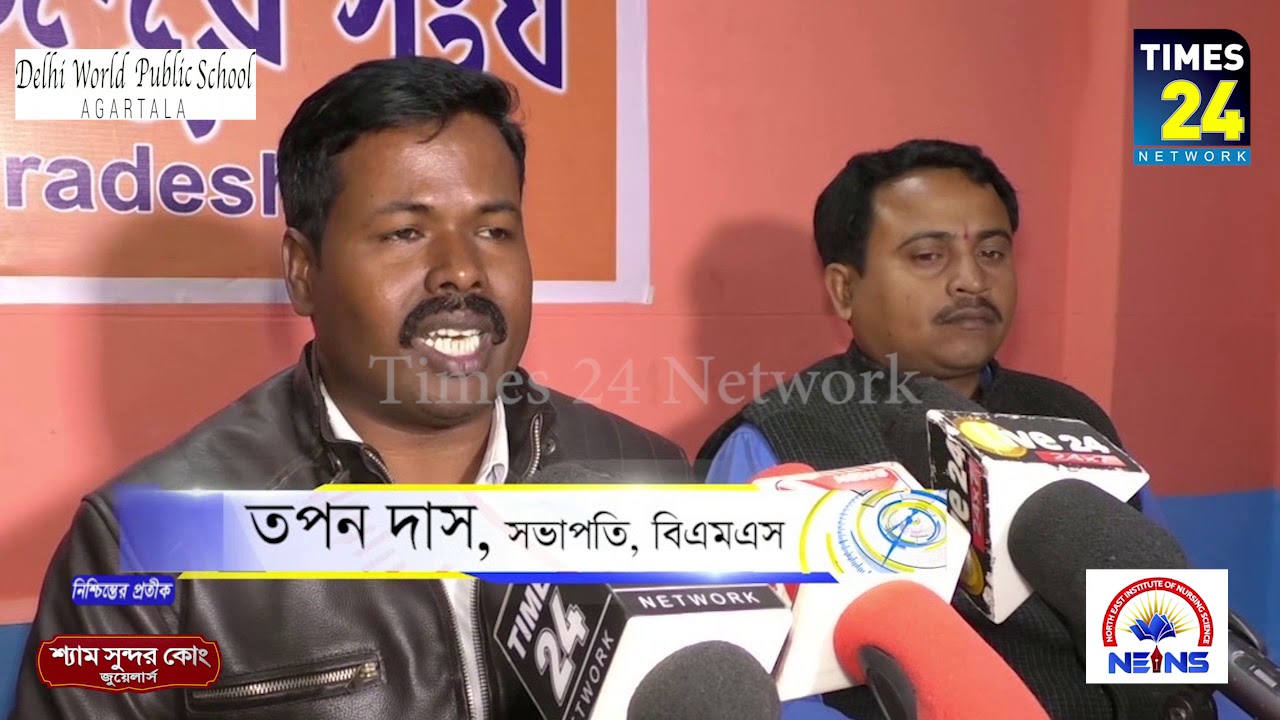 The Bharatiya Mazdoor Sangha rubbishes the 2 days general strike called by the central trade union