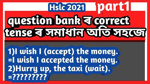 english grammar question bank (part1) /hslc correct tense /question bank of class 10/correct tense