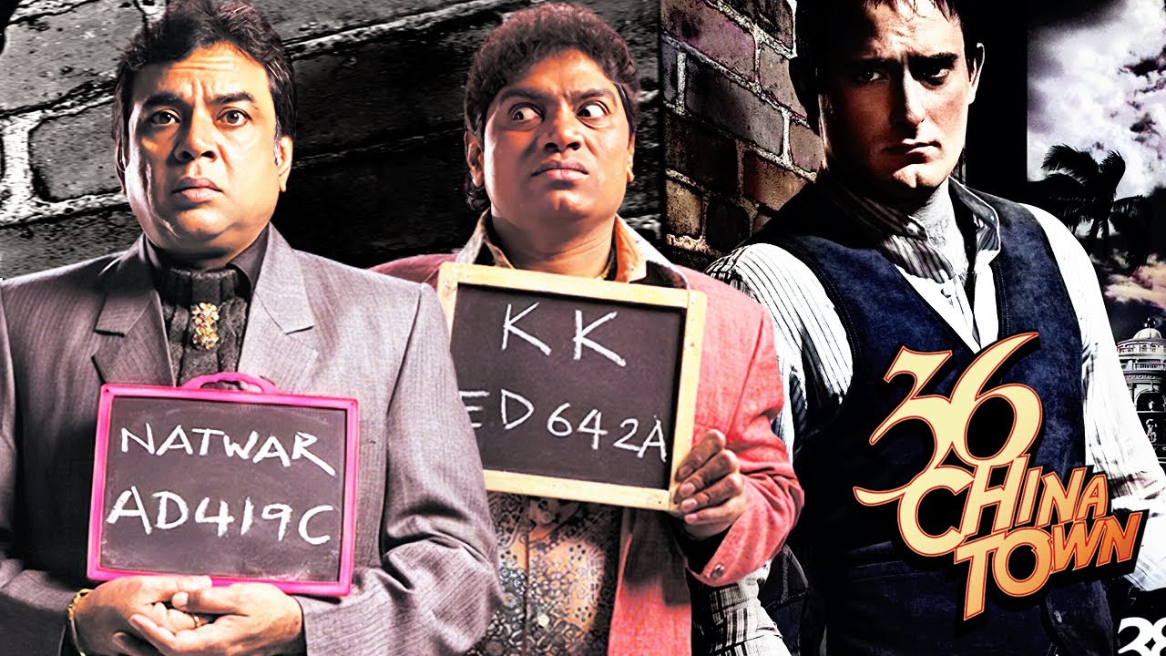36 China Town Full Movie | Johnny Lever, Paresh Rawal |Bollywood हिंदी