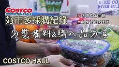 批批在日本幹嘛 Youtube