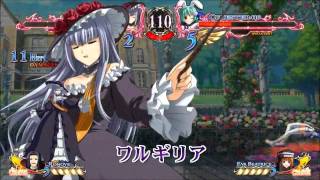 Ougon Musou Kyoku X