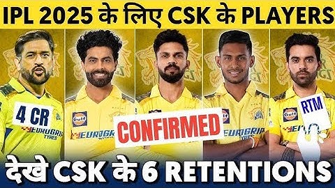 IPL 2025 RETENTION: MS DHONI, ROHIT SHARMA, VIRAT KOHLI RETAINED