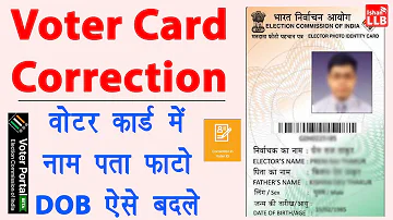 voter id card correction online - voter id card me name kaise change kare | dob change in voter id