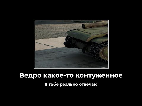 Кв-85 как смысл жизни | War Thunder