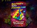 Easy trick to solve Rubik's cube#pyramidscubetutorial#shortsviral