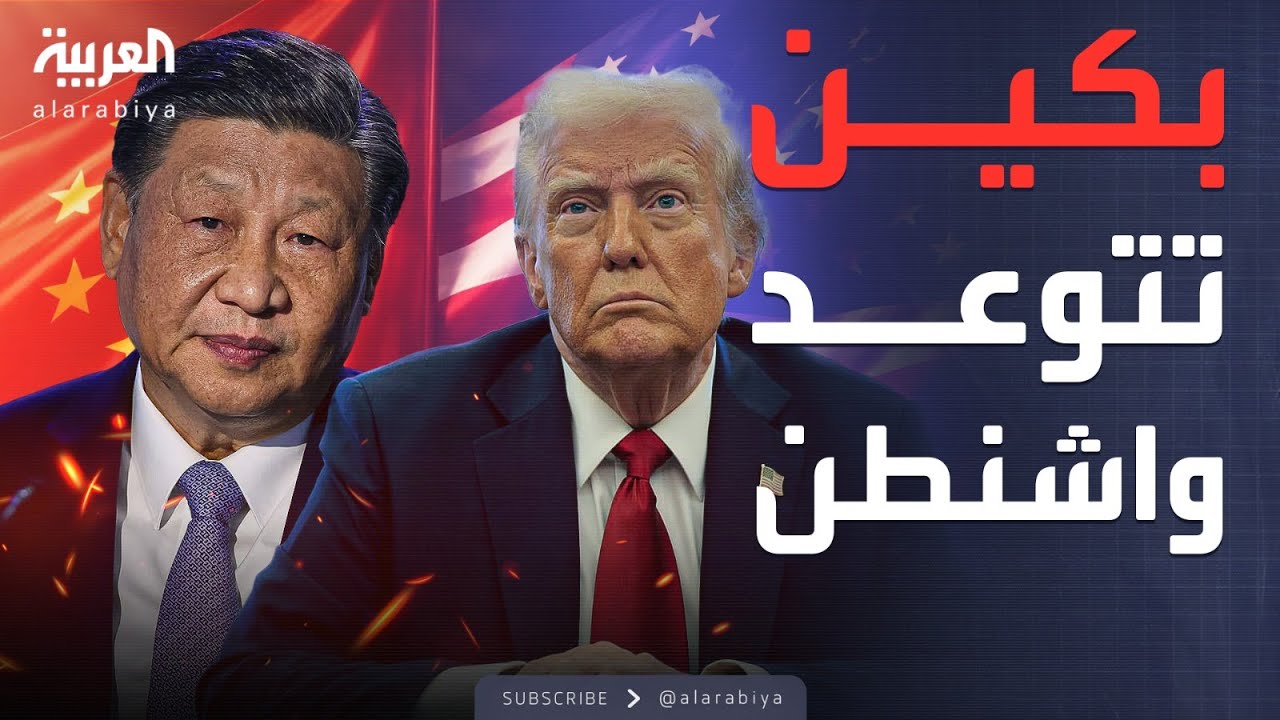 ���� ���� ��� ����� ����� ��������� ���� �� ������
 - نشر قبل 6 دقيقة