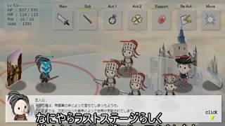 0 TACTICS ゼロタクティクスgdgdプレイ動画⑧ついにラスボス皇帝登場 screenshot 2