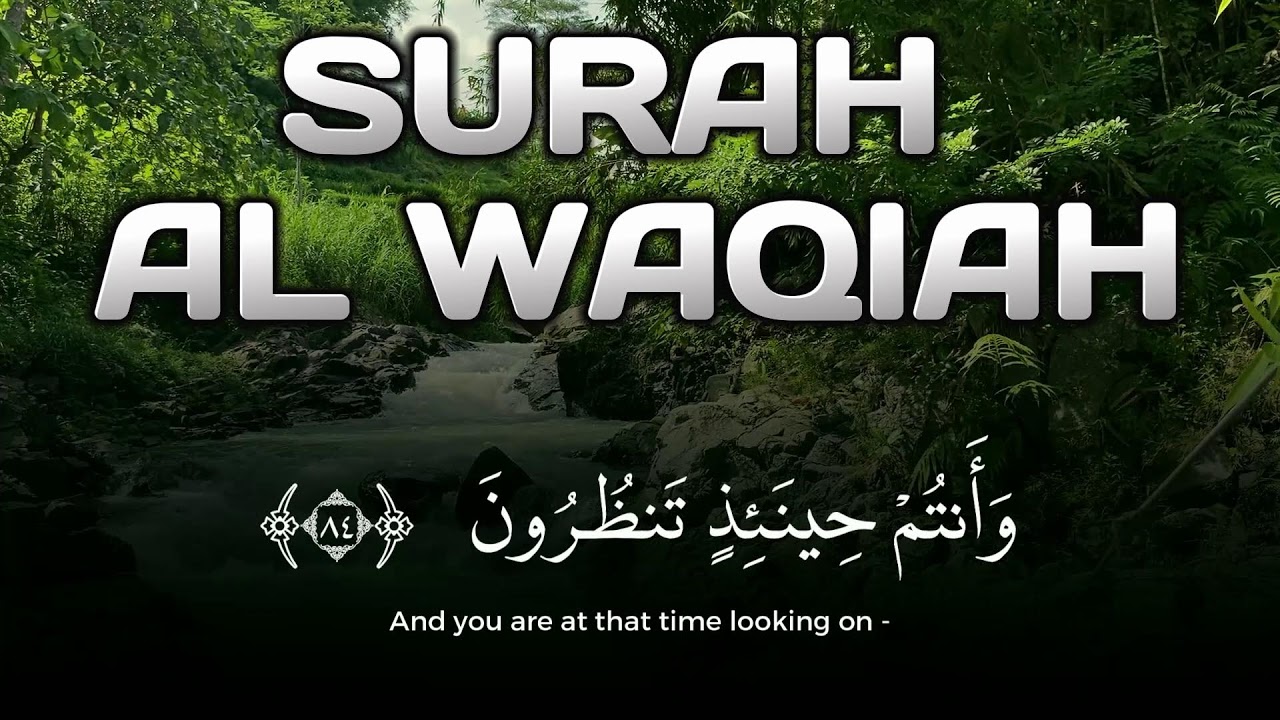 Relaxing Quran Recite Surah Al-Waqiah to Feel Wealth in Non-Material Ways (غنى روحي)