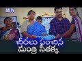 చీరలు పంచిన మంత్రి సీతక్క||Eturnagaram Seethakka Program||