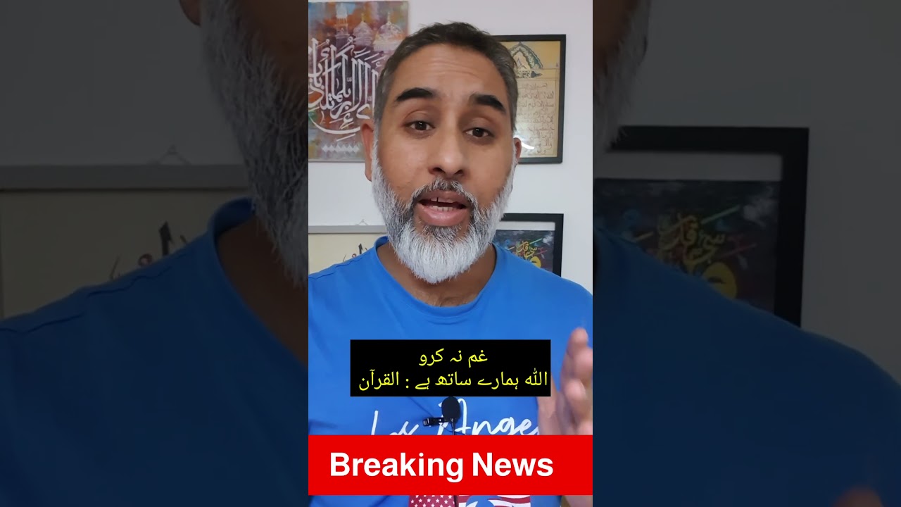 PTI Latest after Bat