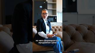 Из чего формируется цена на новостройки на Северном Кипре? @surkonestate_ru