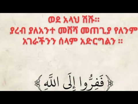 ቪዲዮ: መምታት ወይም አለመምታት ጥያቄው ነው