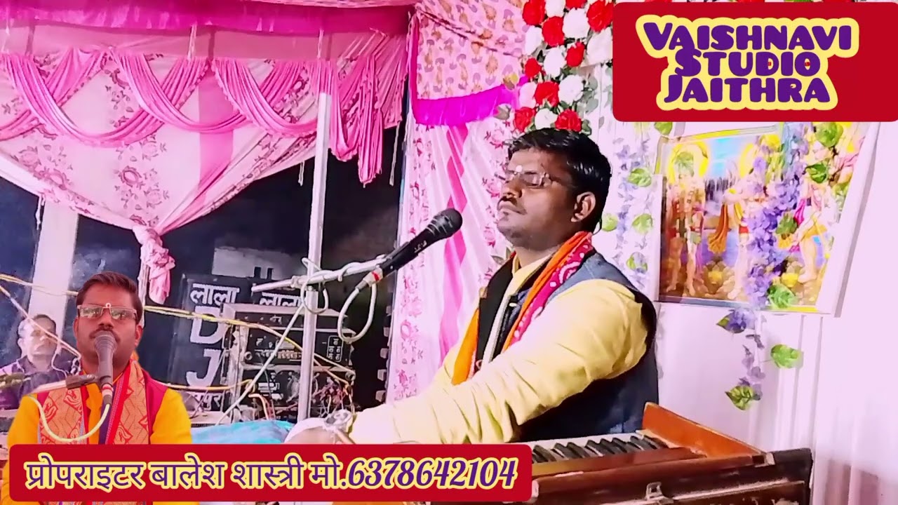 💯 बालेश शास्त्री एक और हमारा 💯न्यू सॉन्ग होड़ मति करे बघेलों ने बिक जाय भैंस तबेलों की 💯