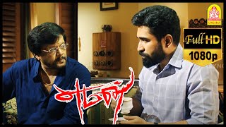 Yaman Mass Scenes| Yaman Full Mass scenes | Vijay Antony Mass scenes | Vijay Antony Best Mass scenes